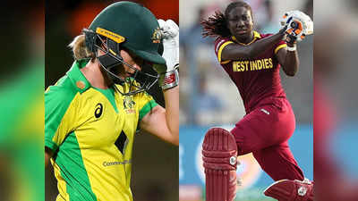 महिला वर्ल्ड कप AUS vs WI: वेस्टइंडीज को रौंदकर शान से फाइनल में ऑस्ट्रेलिया