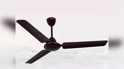 மின்சாரத்தை மிச்சப்படுத்தும் அதிநவீன 5 ceiling fans.
