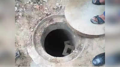 Lucknow sewer case: लखनऊ में सीवर हादसा, चैंबर में दम घुटने से दो की मौत, सुपरवाइजर पर हत्‍या का केस