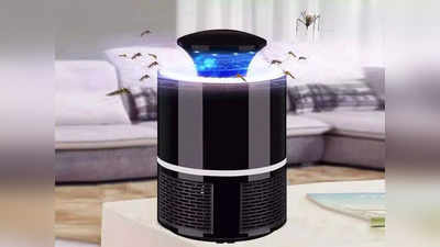 ఈ LED Mosquito Killer Machine తో క్ష‌ణాల్లో దోమ‌ల‌ను తరిమేయండి