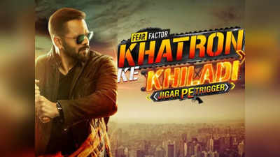 Khatron Ke Khiladi Contestants List: प्रतीक सहजपाल से लेकर Umar Riaz तक खतरों के खिलाड़ी का हिस्सा होंगे ये 12 खिलाड़ी