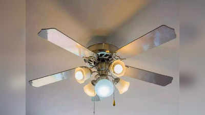 ಬೇಸಿಗೆಯ ಬಿಸಿ ದೂರ ಮಾಡಿ, ಮನೆಗೆ ಉತ್ತಮ ಲುಕ್ ನೀಡುವ ceiling fan with Led light