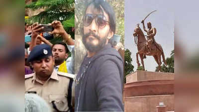 Ara News : क्या नीतीश की पुलिस ने वीर कुंवर सिंह के वंशज को पीट कर मार डाला? घरवालों के सनसनीखेज आरोप के बाद आरा में हड़कंप