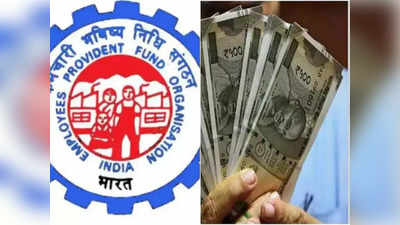 EPFO: UAN मध्ये चुकीचे बँक अकाउंट? असे करा बँक अपडेट, मिनिटांत होईल काम, फॉलो करा ही सोप्पी प्रोसेस