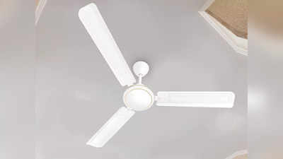 गर्मी के कारण दिमाग का भी बढ़ रहा है पारा, तो ये Ceiling Fan कमरे के साथ आपको रखेंगे कूल