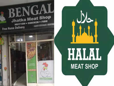 Halal Meat: कर्नाटक में हलाल मीट पर हंगामा...सिखों में भी है खाने की मनाही, झटका मीट से कैसे अलग, जानिए