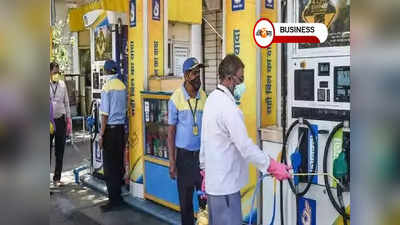 Petrol Diesel Price: কলকাতায় পেট্রল ₹110 পার, আগুন ঝরাচ্ছে ডিজেলের দামও!