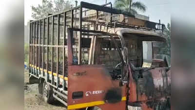 Greater Noida Fire: ग्रेटर नोएडा में कैंटर में लगी भीषण आग, मुर्गी के सैकड़ों बच्चे जिंदा जले
