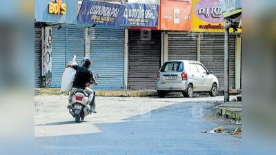 பல கோடி நஷ்டம்.. கேரளாவைப் புரட்டிப் போட்ட போராட்டம்!