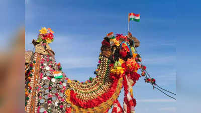 Rajasthan Diwas 2022:  जानिए हर साल 30 मार्च को ही क्यों मनाया जाता है राजस्थान दिवस