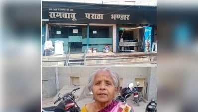 Agra News: दर-दर ठोकरें खाने को मजबूर आगरा की जानी-मानी इस दुकान की मालकिन, कभी लाखों रुपये थी इनकम