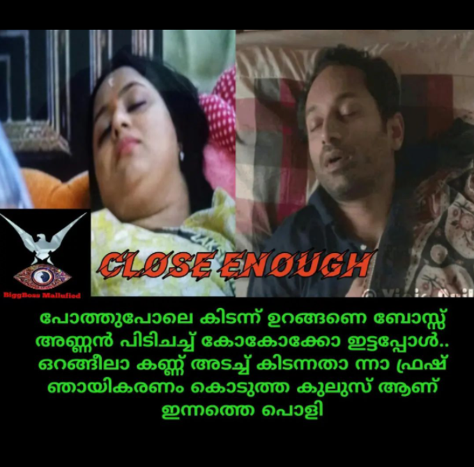 ഉറങ്ങിയതല്ല സാഷ്ടാങ്കം പ്രണമിച്ചതാണ്