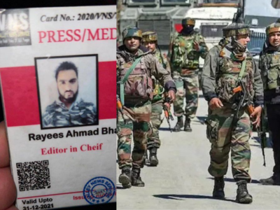 Srinagar Encounter: मुठभेड़ में मारा गया लश्कर आतंकी रईस बट चला रहा था न्यूज पोर्टल, जेब से मिला प्रेस कार्ड