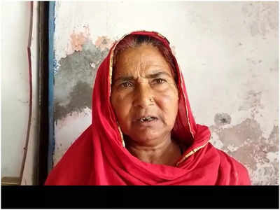 Amethi News: बीजेपी को वोट देना मुस्लिम महिला को पड़ा भारी, बहू-बेटे ने मारपीट कर घर से निकाला