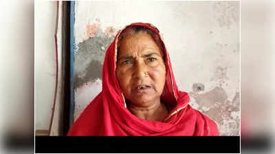 Amethi News: बीजेपी को वोट देना मुस्लिम महिला को पड़ा भारी, बहू-बेटे ने मारपीट कर घर से निकाला