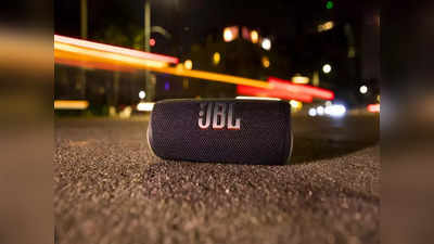 घर पर Disco का फील देने आ गया JBL का नया Bluetooth Speaker, 12 घंटे तक चलेगा नॉन-स्टॉप