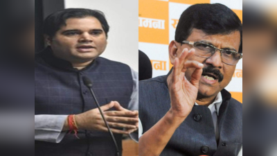 Varun Gandhi: क्या बीजेपी छोड़कर शिवसेना में जाएंगे वरुण गांधी? संजय राउत से मुलाकात के बाद लग रहे कयास