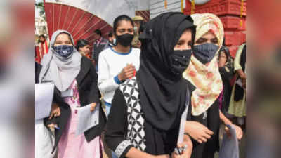 Karnataka Hijab news: उडुपी में 40 छात्राओं ने पीयू परीक्षा छोड़ी, हिजाब पर कर्नाटक हाई कोर्ट के आदेश से हैं आहत