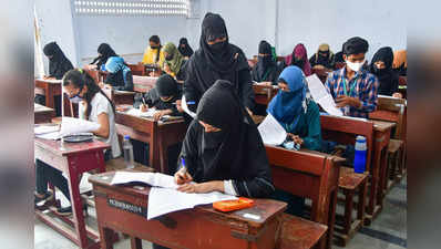 Hijab Controversy: ह‍िजाब में छात्राओं को परीक्षा हॉल तक जाने दिया, 7 टीचर सस्‍पेंड