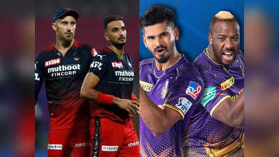 IPL 2022: क्या RCB के पलटवार को झेल पाएगी KKR, कब-कहां और कैसे देखें LIVE मैच