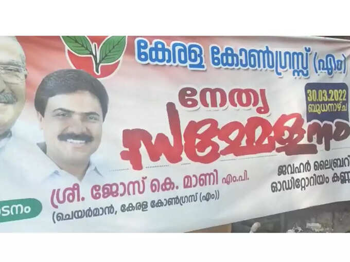 രാജ്യസഭാ സീറ്റ് മോഹിച്ചു, പക്ഷേ