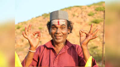90 Bidi Manig Nadi: ವೈಜನಾಥ್ ಬಿರಾದಾರ್ ನಟನೆಯ 500ನೇ ಸಿನಿಮಾ; 90 ಹೊಡಿ ಮನೀಗ್ ನಡಿ ಚಿತ್ರಕ್ಕೆ ತಕರಾರು