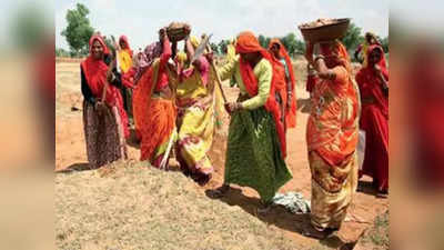 MGNREGA Wages Hiked : छत्तीसगढ़ में मनरेगा मजदूरी दर में 5.7 फीसदी की बढ़ोतरी, एक अप्रैल से मिलेंगे इतने रुपये