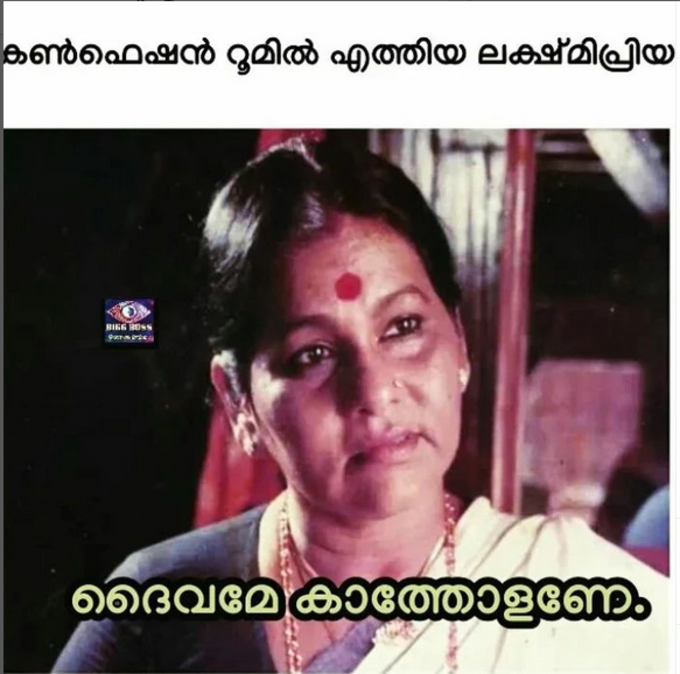 അക്കിടി പറ്റിയ ബ്ലെസ്ലീ