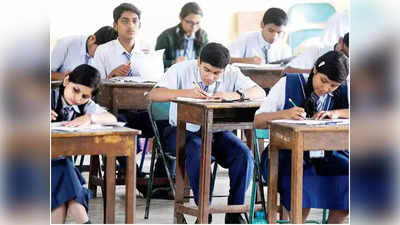 UP Board Exam 2022 Paper Leak: यूपी बोर्ड इंटरमीडिएट अंग्रेजी का पेपर लीक होने से मची रही अफरा-तफरी, अब 13 अप्रैल को होगा एग्जाम