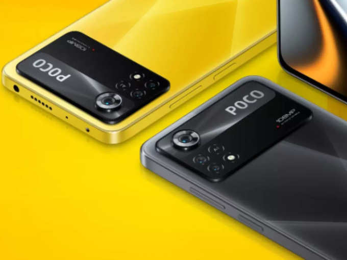 ​Poco X4 Pro 5G vs Redmi Note 11 Pro: डिस्प्ले