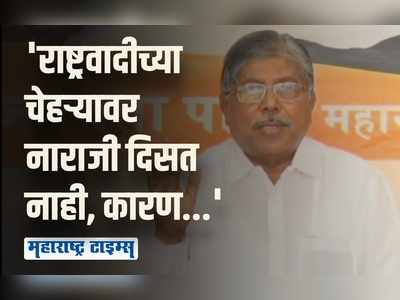 काँग्रेसचे 26 आमदार नाराज तर सेनेच्या आमदारांना निधीही मिळत नाही | चंद्रकांत पाटील