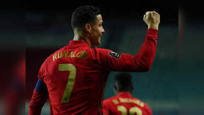 Portugal Qualified FIFA World Cup: पुर्तगाल ने विश्व कप के लिए क्वॉलिफाइ किया, क्रिस्टियानो रोनाल्डो बनाएंगे कतर में बड़ा रिकॉर्ड