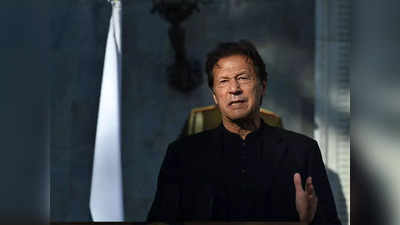 PM Imran Khan: शेवटच्या चेंडूपर्यंत पंतप्रधान इम्रान खान खेळणार, राजीनामा देणार नाही