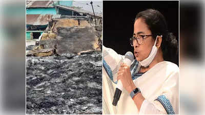 Birbhum Violence: बीरभूम पर BJP की र‍िपोर्ट में बंगाल में माफियाराज, भड़की ममता बोलीं- जांच को कमजोर करने की साज‍िश