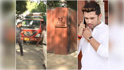 Chirag Paswan : बंगला नंबर 12 जनपथ...32 साल में रामविलास के मौसम वैज्ञानिक बनने की कहानी, चिराग को काम नहीं आया मोदी का गुणगान