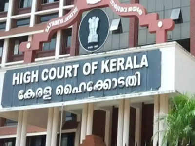 Kerala News: मीडिया की जिम्‍मेदारी है वह तय करे गलत जानकारी जनता को न मिले: केरल हाई कोर्ट
