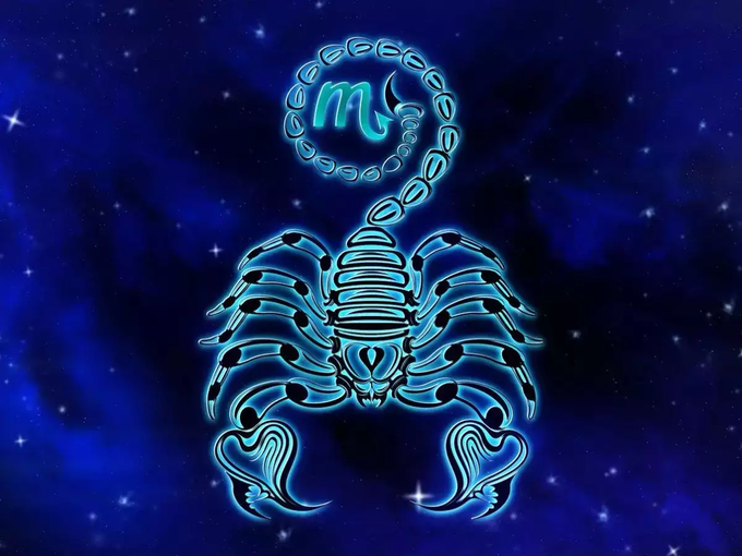 ​8. తెలుగులో ఈ రోజు వృశ్చిక రాశి వారి ఫలితాలు (Scorpio Horoscope Today)