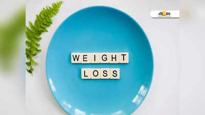 Weight Loss Tips: আম নাকি পেঁপে? গরমে দ্রুত ওজন কমাতে হলে কার গুরুত্ব বেশি