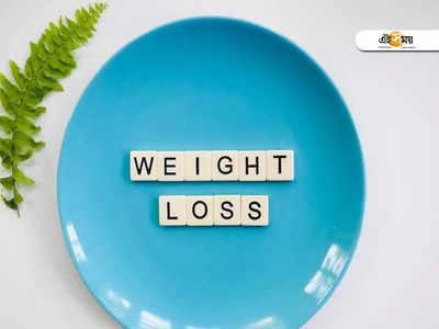 Weight Loss Tips: আম নাকি পেঁপে? গরমে দ্রুত ওজন কমাতে হলে কার গুরুত্ব বেশি