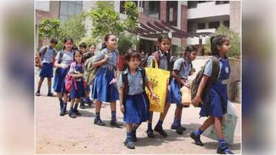 Telangana Schools: ఎండల నేపథ్యంలో టీసర్కార్ కీలక నిర్ణయం.. స్కూళ్ల పనివేళలు కుదింపు, వేసవి సెలవులు అప్పట్నుంచే..