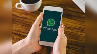 WhatsAppకు కొత్త ఫీచర్లు వచ్చేశాయ్.. వేరే చాట్‌లోకి వెళ్లినా వాయిస్ మెసేజ్ వినేలా - ప్రివ్యూ, ప్లేబ్యాక్ స్పీడ్ ఇంకా మరిన్ని