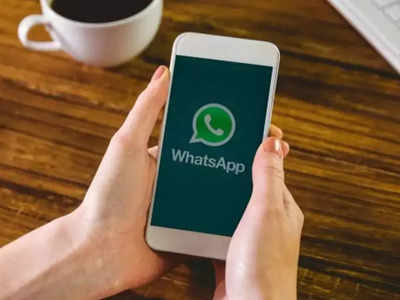 WhatsAppకు కొత్త ఫీచర్లు వచ్చేశాయ్.. వేరే చాట్‌లోకి వెళ్లినా వాయిస్ మెసేజ్ వినేలా - ప్రివ్యూ, ప్లేబ్యాక్ స్పీడ్ ఇంకా మరిన్ని