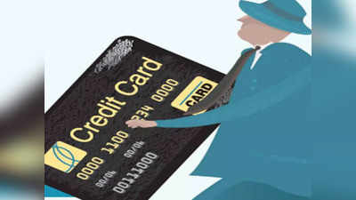 Credit Card: बढ़ाना चाहते हैं क्रेडिट कार्ड की लिमिट तो अमल करें इन टिप्स पर