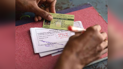 ഒരു രാജ്യം ഒറ്റ റേഷൻ കാർഡ്; എന്താണ് ഈ കേന്ദ്ര പ​ദ്ധതി, ​ഗുണങ്ങൾ എന്തെല്ലാം