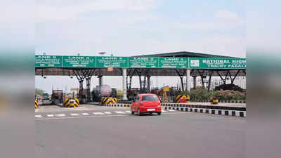 Toll Tax:  दिल्ली-मेरठ एक्सप्रेसवे पर आज रात 12 बजे से टोल शुरू, हाइवे पर भी टोल का रेट बढ़ा