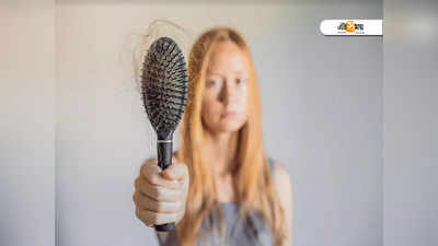 Hair Care Tips: হাত দিলেই ঝরছে চুল? সমস্যা মেটাতে মেনে চলুন মা-ঠাকুমাদের তৈরি এই ঘরোয়া প্রতিকার