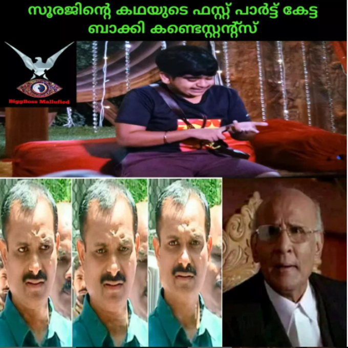 എന്തര് ആവോ യെന്തോ