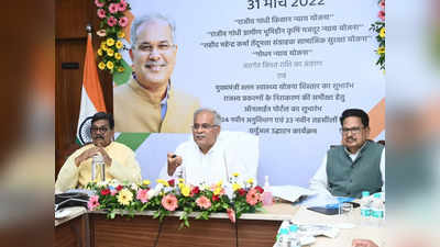 Chhattisgarh News : छत्‍तीसगढ़ को सीएम बघेल ने दी बड़ी सौगात, 23 नई तहसीलों का गठन, न्याय योजना की चौथी किस्त भी जारी