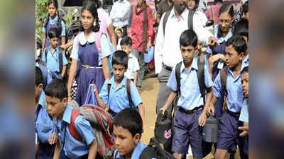 Half Day Schools in AP: ఏపీలో రేపటి నుంచి ఒంటి పూట బడులు..?