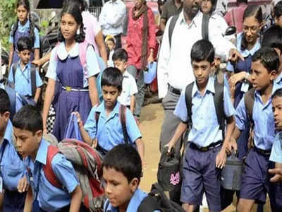 Half Day Schools in AP: ఏపీలో రేపటి నుంచి ఒంటి పూట బడులు..?